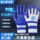 手套劳保工作工地耐磨橡胶胶皮带胶劳动干活丁腈塑胶防滑挂胶手套