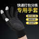 触屏薄款 骑行男女防晒钓鱼尼龙 点胶手套劳保防滑耐磨透气快递包装