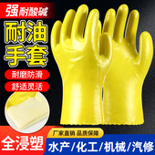 浸塑手套加厚棉毛耐磨橡胶工业防滑防油腐耐酸碱劳保胶工作皮手套