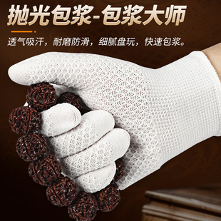 菠萝纹纳米手套文玩盘串盘玩磨盘珠抛光专用手串核桃金刚文玩手套