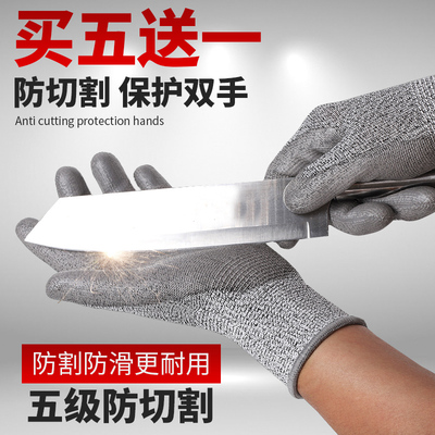 放风筝耐磨切菜刀刺杀防割手套