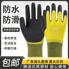 găng tay sơn Găng tay chống nước Chuangxin, mủ bảo hộ lao động, keo chống mài mòn, dán đầy đủ, ngâm và làm dày hoàn toàn, công trường xây dựng, lao động cao su găng tay bảo hộ 3m găng tay cao su bảo hộ