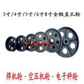 全铁轮子焊机轮空压机轮电子秤轮机械打孔轮3寸4寸5寸6寸8寸脚轮