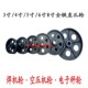 全铁轮子焊机轮空压机轮电子秤轮机械打孔轮3寸4寸5寸6寸8寸脚轮