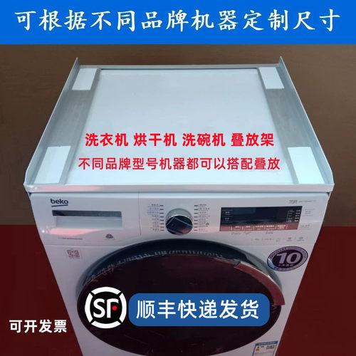 加厚铝合金叠放连接架免打孔支架