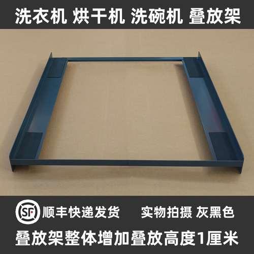 叠放架免打孔加厚铝合金