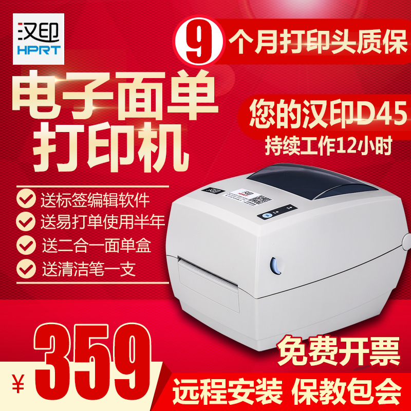 D45