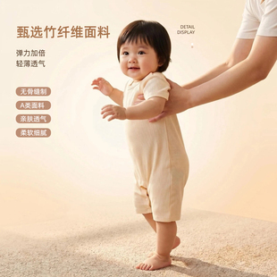 婴儿衣服夏季薄款6月龄宝宝短袖连身衣新生儿半袖7分裤空调爬行服