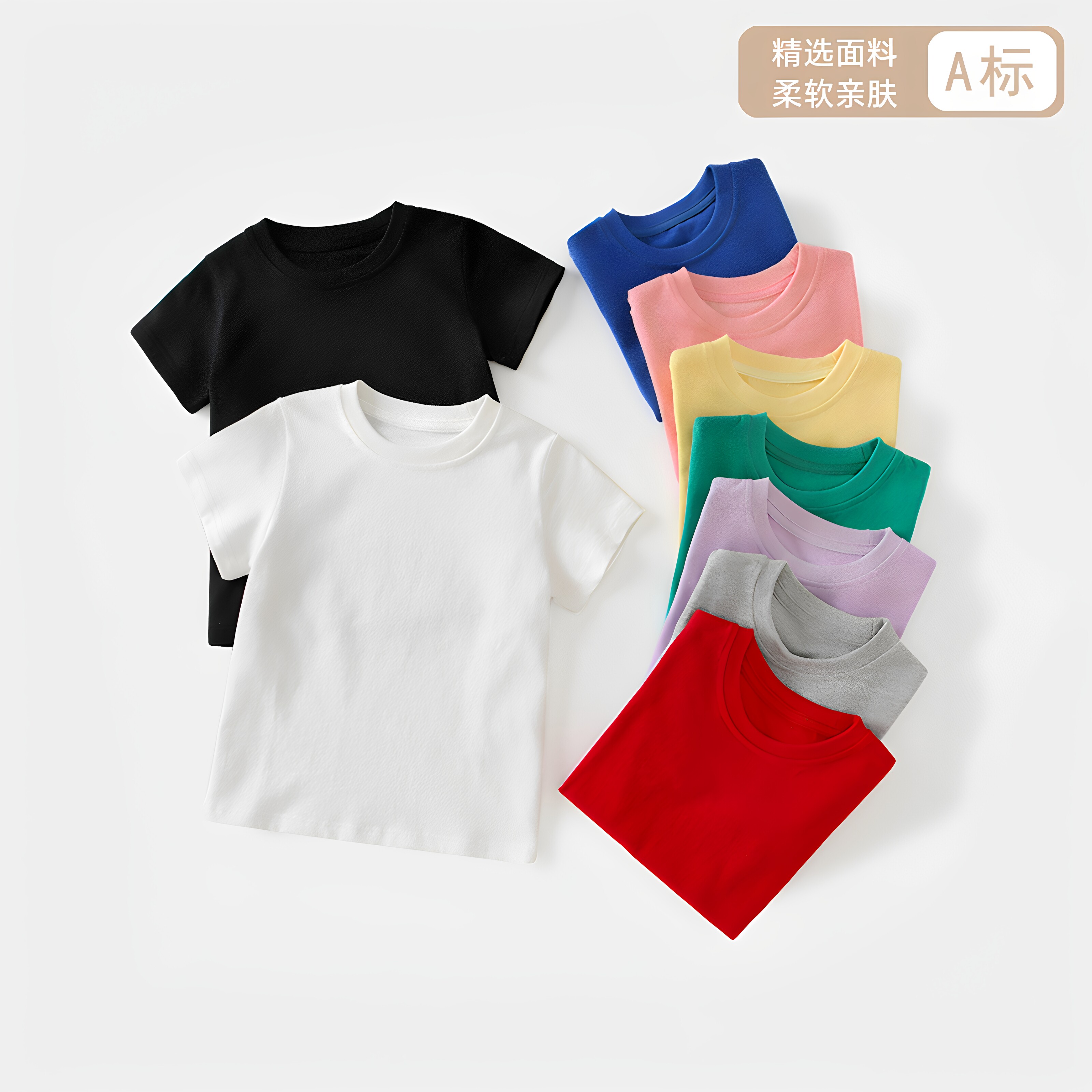 儿童纯棉t恤新款短袖中大童装男孩体恤白色女童夏季衣服幼儿班服