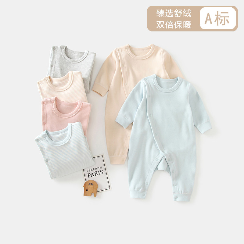 婴儿衣服秋冬保暖外出爬服宝宝纯棉哈衣新生儿家居服护肚连体衣厚,童装/婴儿装/亲子装,连身衣/爬服/哈衣,淘宝优惠券,粉丝福利购,淘宝优惠卷