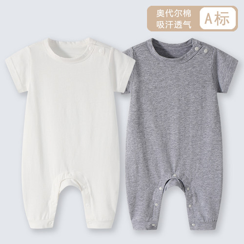 夏季婴儿衣服短袖长裤连体衣