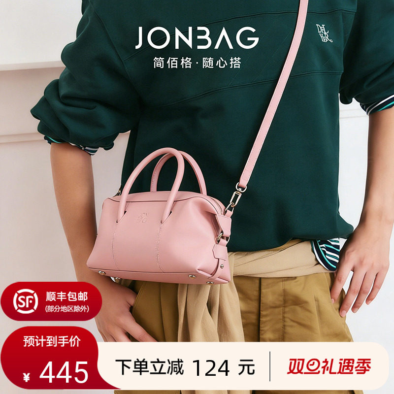 简佰格复古拼皮软枕波士顿包头层牛皮单肩手提2025新款圣诞节礼物