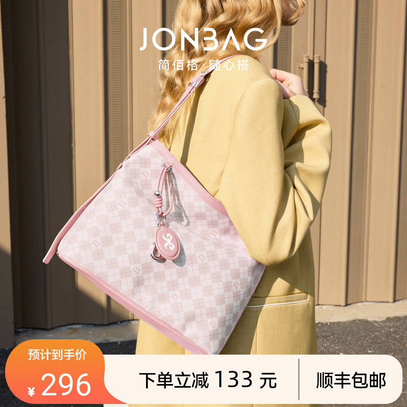 简佰格老花水桶包托特包