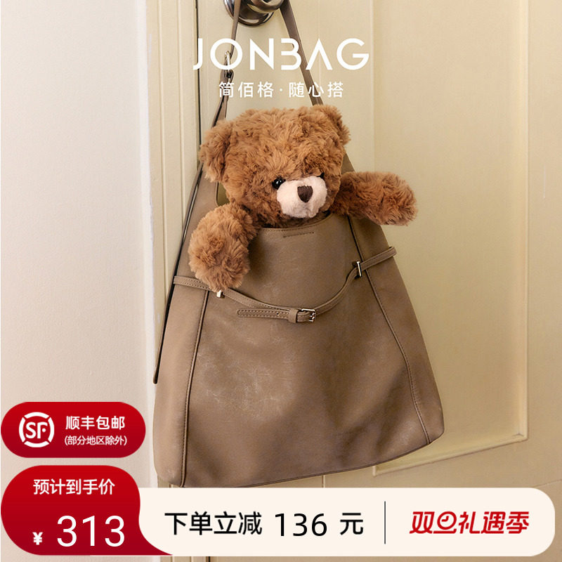 简佰格绑带百搭托特单肩包大容量