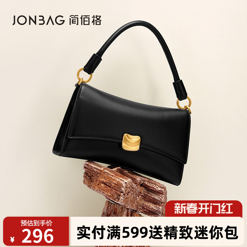 简佰格枕头包2024新款气质百搭单肩斜挎包小众时尚通勤手提包包女