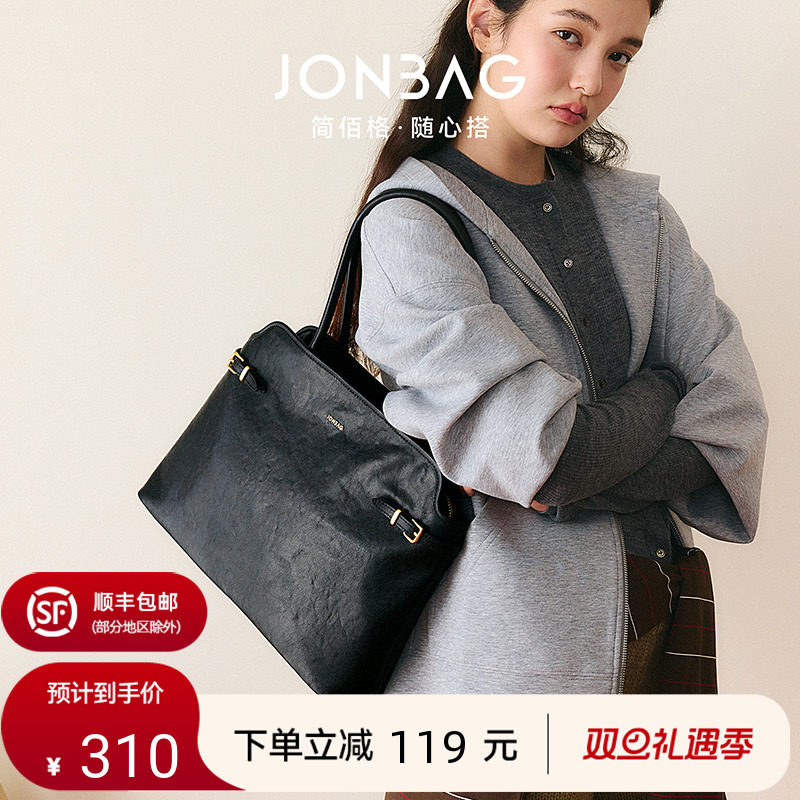 简佰格随心双袢手提植鞣皮托特包