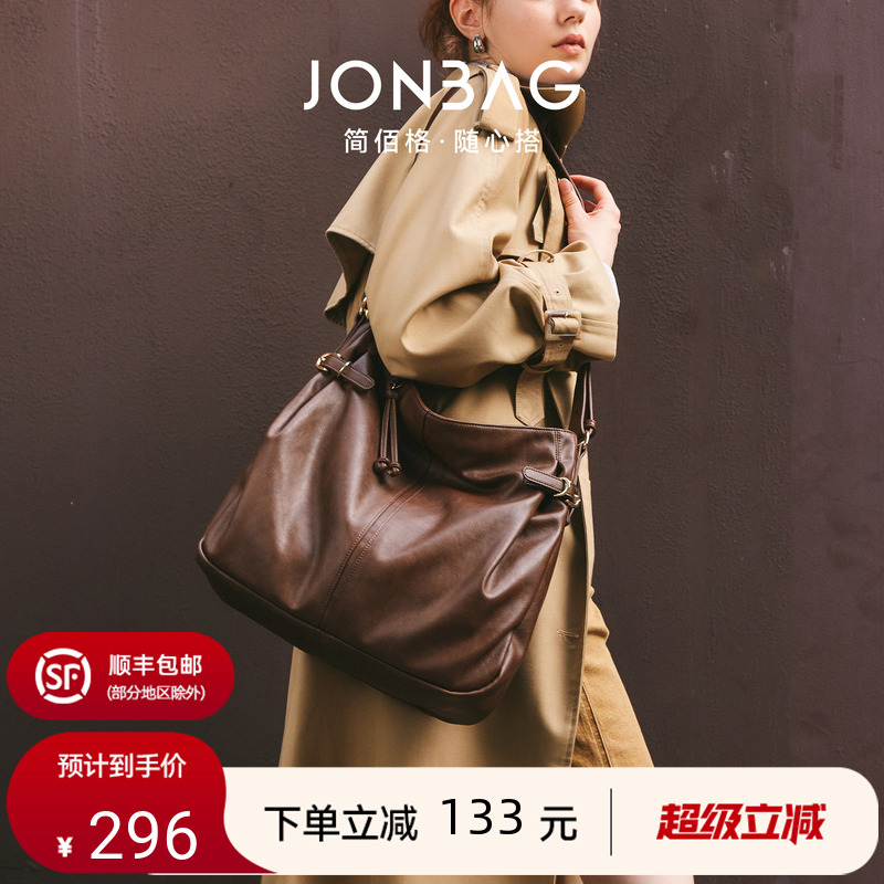 简佰格捏褶百搭托特包HOBO包植鞣大容量单肩斜挎包2025新生日礼物