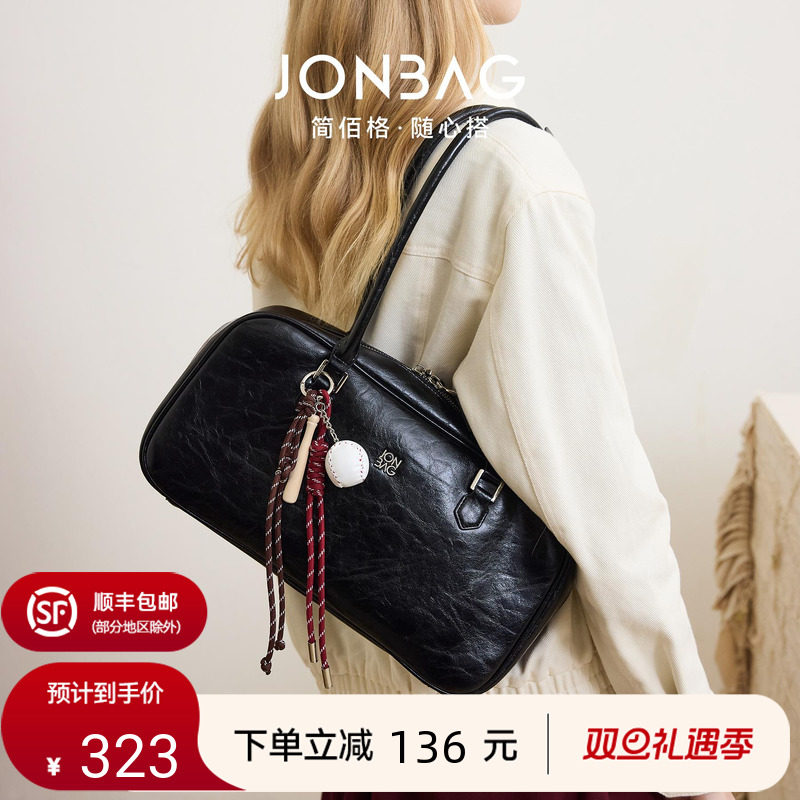 简佰格复古波士顿包大容量单肩包