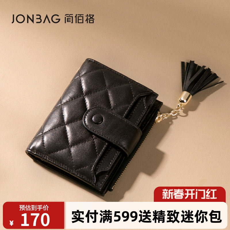 简佰格ins小钱包学生2024新款韩版短款迷你高级感女士零钱手拿包