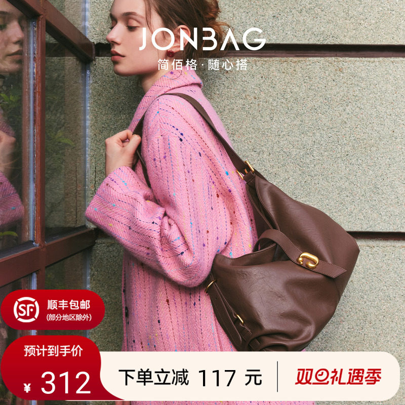 简佰格随心搭大容量高级感托特包