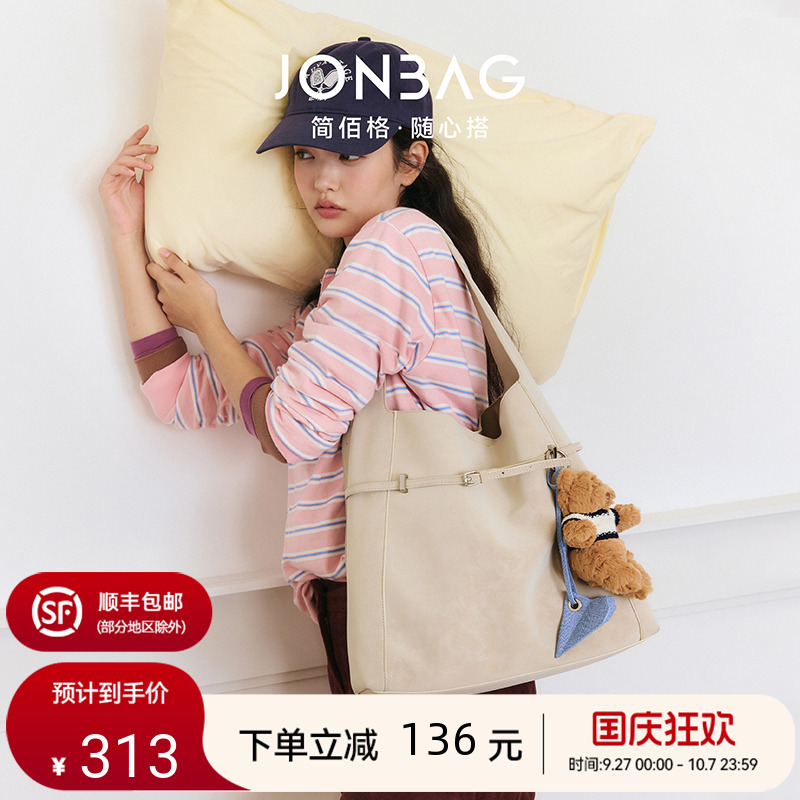简佰格百搭绑带托特包