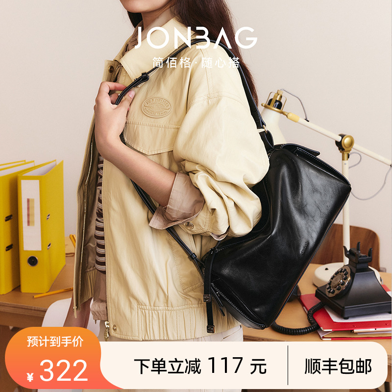 简佰格单肩斜挎枕头包