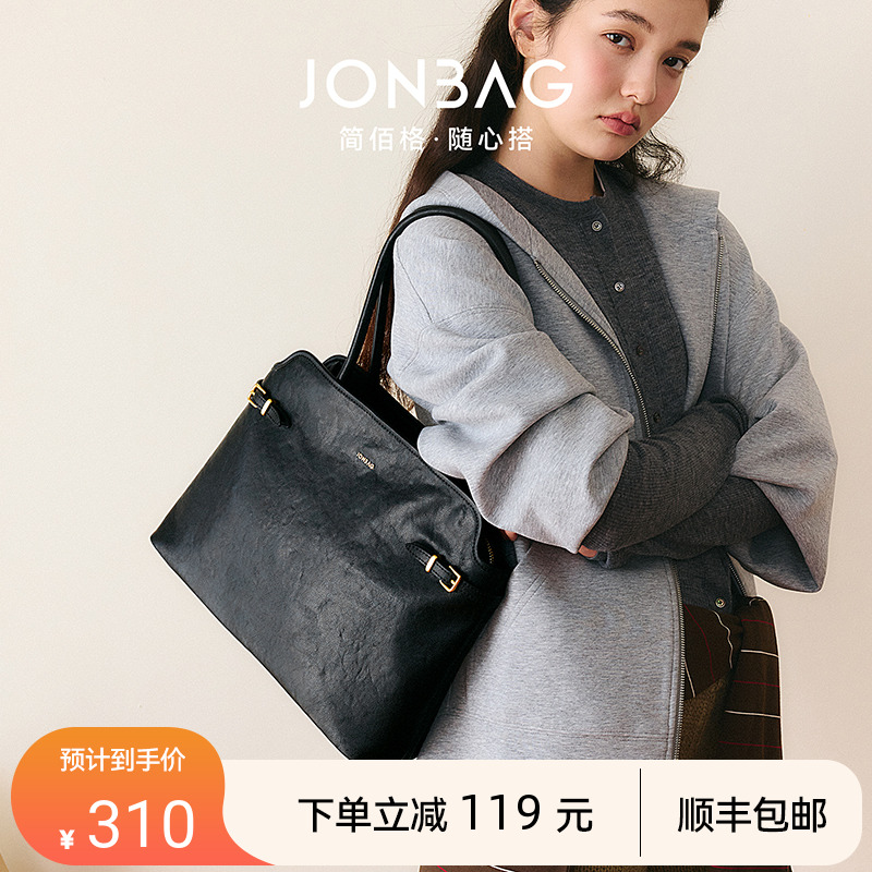 简佰格随心双袢手提托特包