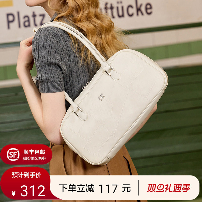 简佰格波士顿包大容量白色单肩包