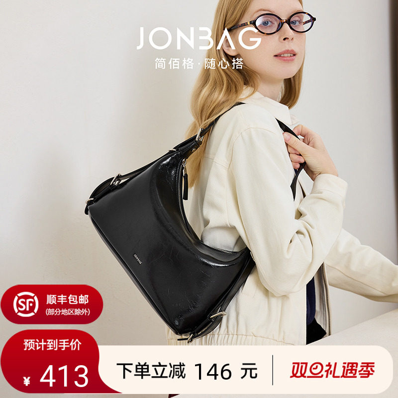 简佰格随心搭流浪包大容量通勤包