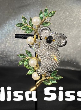 中国风可爱密镶满钻考拉抱树胸针优雅大气动物别针配饰