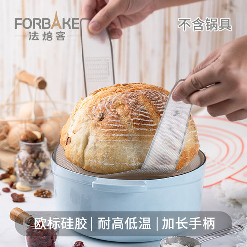 欧标硅胶耐高温加长手柄
