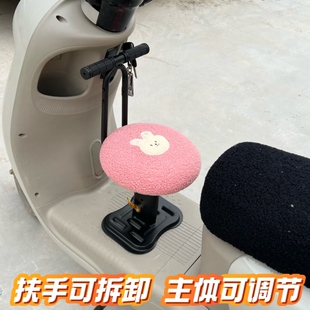 高低安全大童前座通用电动车宝宝儿童前置座椅小孩坐凳可调节