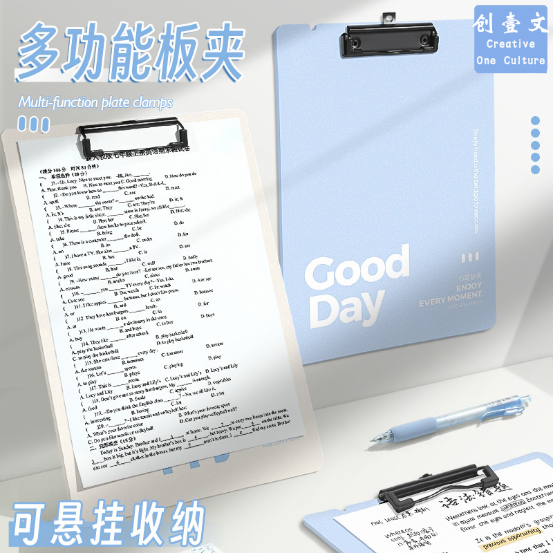 A4板夹文件夹夹板加厚会议记录书写档案夹考试垫板夹a4单夹收纳夹