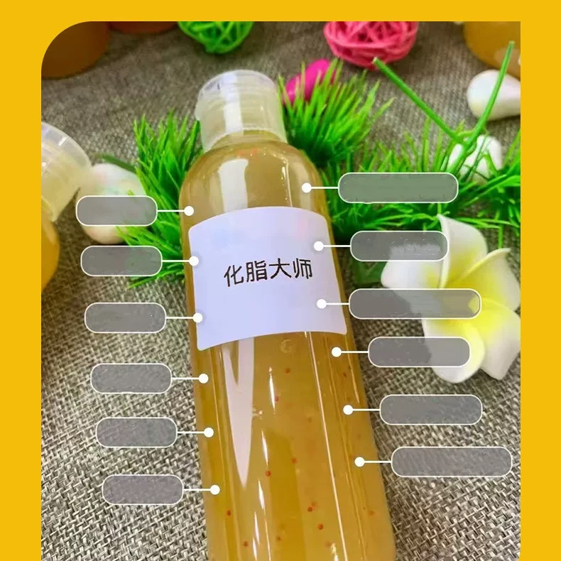 兰美皙纤姿控油精华液