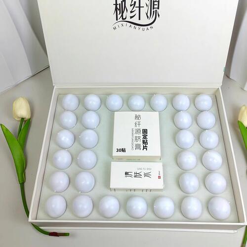 秘纤源脐膏小丸子工厂直销