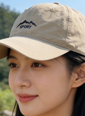 帽子男夏季速干棒球帽户外登山帽运动鸭舌帽遮阳防晒帽网眼太阳帽