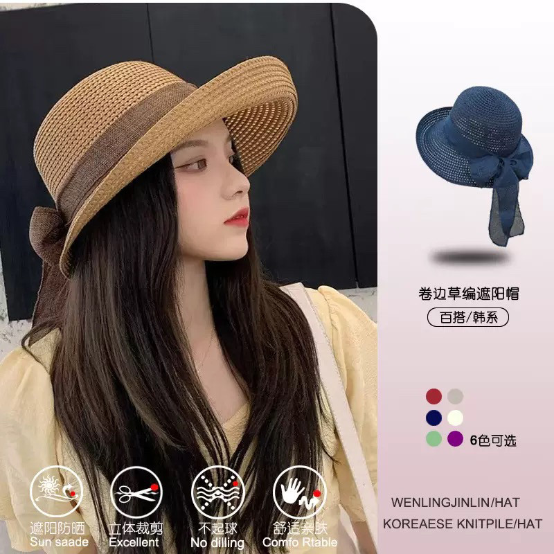 草帽草帽女夏天防晒大檐百搭太阳帽遮阳韩版沙滩帽子女海边礼帽