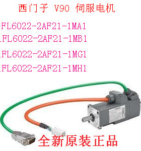 V90 1FL6022/1FL6024-2AF21-1AA1/1AB1/1AG1/1AH1/1MA1/1MB1/1MG1