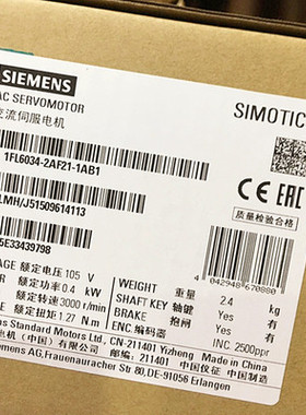 1FL6022-2AF21-1AA1西门子V90 伺服电机0.05KW1FL6022-2AF21-1AG1