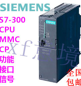 原装6ES7368-3BF01-0AA0可编程IM361连接电缆5米6ES73683BF010AA0