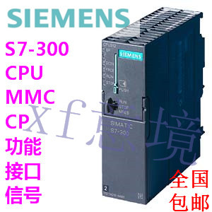 原装6ES7368-3BF01-0AA0可编程IM361连接电缆5米6ES73683BF010AA0
