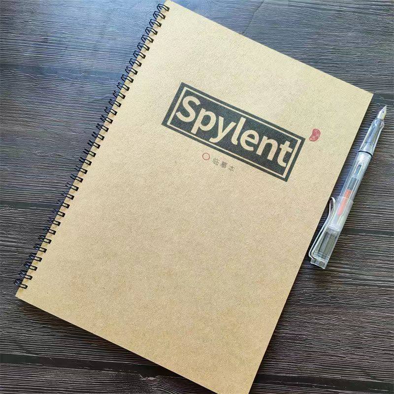Spylent四百冷歌詞本楷書甜茶體