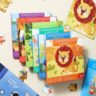 Leveled Puzzles Toy 外贸3合1软磁儿童磁力拼图手工diy安静书本