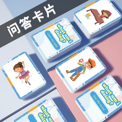 亲子互动一问一答英文对话卡闪卡