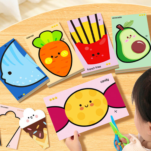 儿童趣味剪纸折纸玩具62张