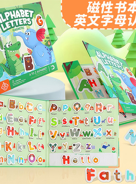Magnetic Alphabet Letters外贸儿童26个英文字母英语单词磁力书
