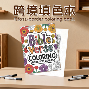 Cross-border Coloring Book for Adults外贸涂色本成人涂鸦画册