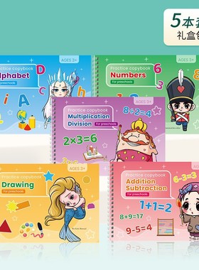 Preschool Practice copybook学前儿童英语凹槽练字帖数字描红本