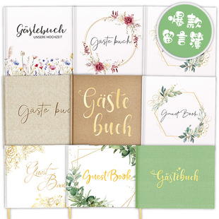 guest book外贸高档烫金亚麻婚礼记事本生日派对留言簿宾客留言本