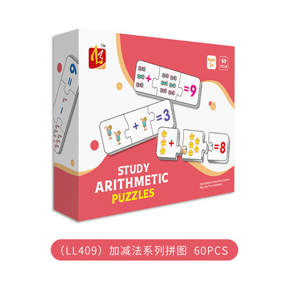 儿童英语卡通益智拼图礼盒